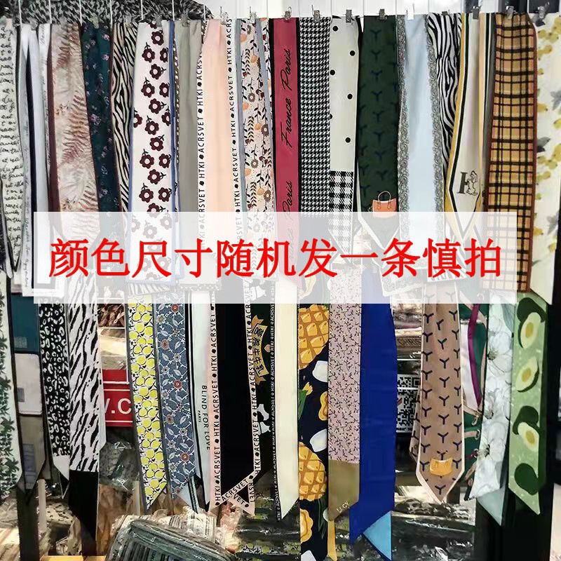 2025 薄くて長いシルクスカーフヘッドバンドヘアロープ模擬シルクスカーフ斜めシルクスカーフライト高級スカーフシルクスカーフ卸売|undefined