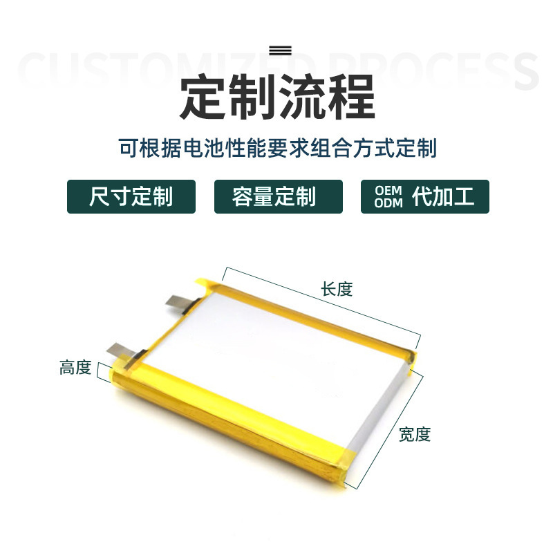 102030聚合物锂电池600mAh美容仪蓝牙耳机除螨吸尘器锂电池|undefined