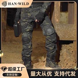 迷彩服;户外休闲衣裤;运动棉衣