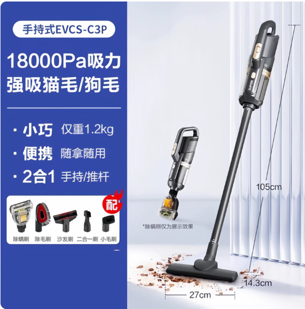 EVCS-C3S 업그레이드 모델