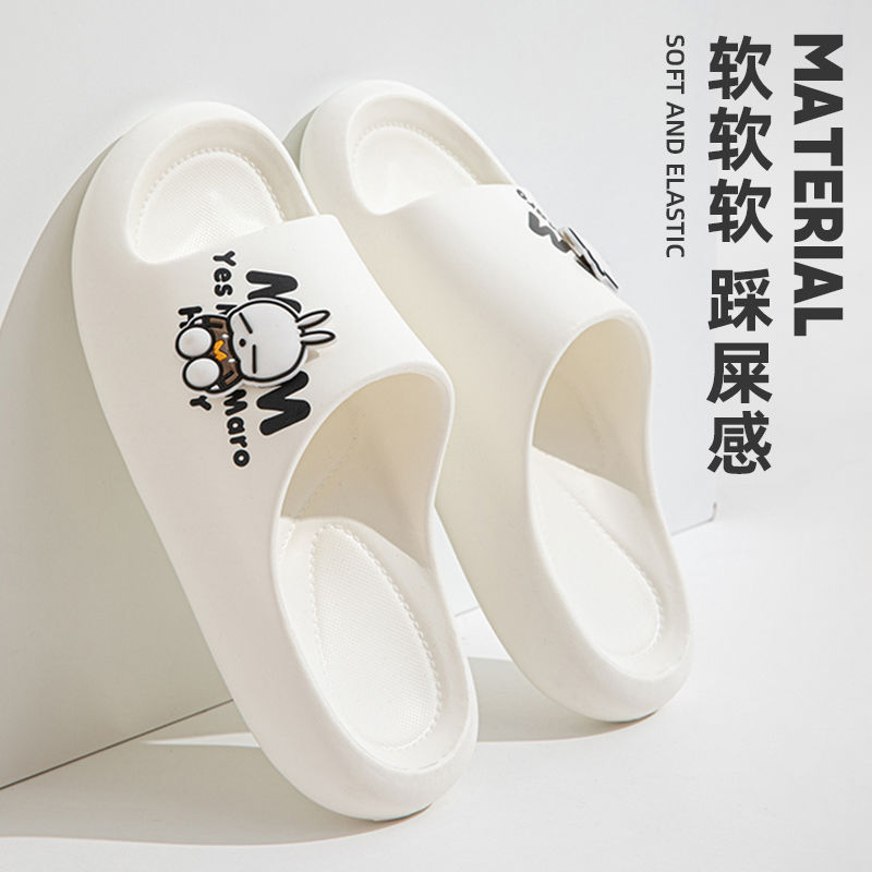 화이트 (mashimaro 공식 정품)