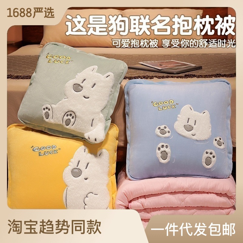 Almohada engrosada edredón de doble uso Oficina plegable siesta almohada manta dos-en-uno sofá coche almohada Coche