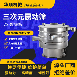 �A�ζ������ӺY�x�C�����ۺY��ĩ���ӺY����ӺY�xһ�w�C���P�