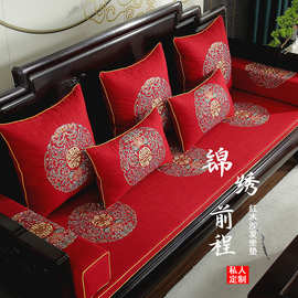 红木沙发坐垫套罩中式可拆洗沙发垫高密度海绵垫加厚