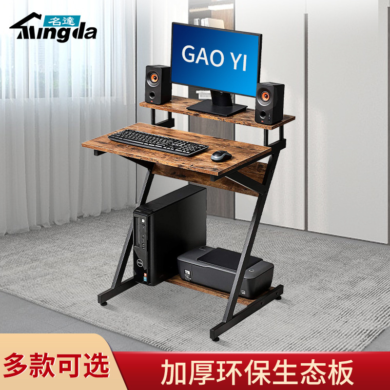 Source manufacturer Computer desk desktop home modern simple office…