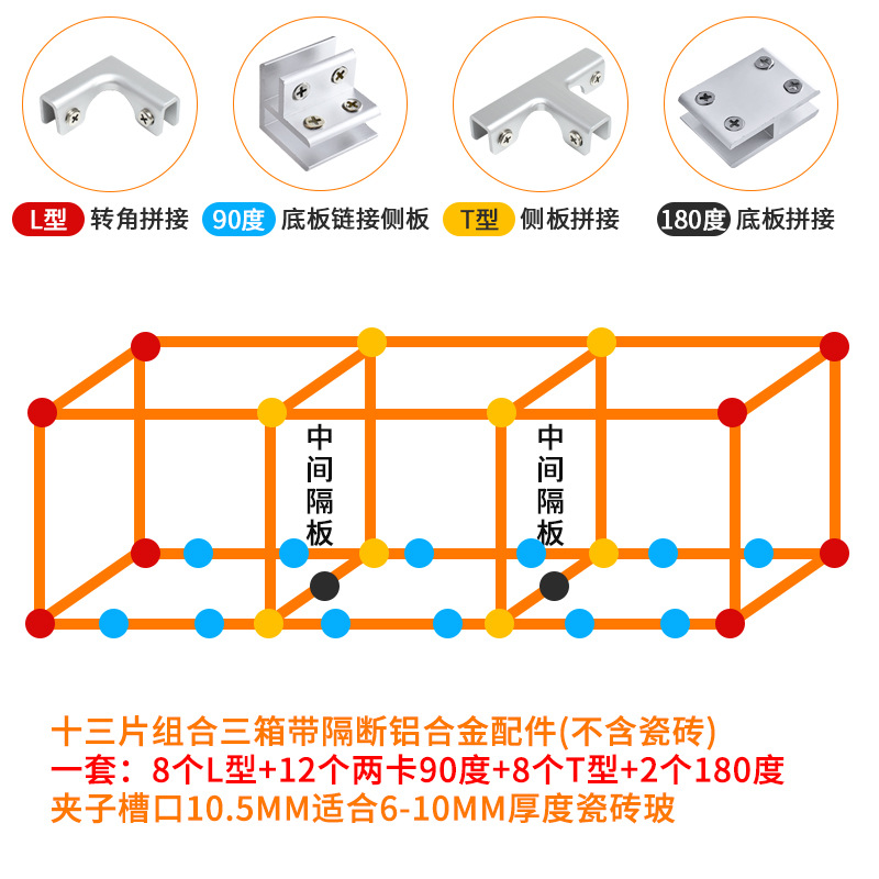 Clipe de vidrio fijación de espejo de fijación de vidrio escalera sin perforación accesorios de pared clipe de vidrio fijación