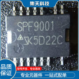 SPF9001 SOP14 液晶/等离子电源模块 全新正品 质量保证 拍前咨询