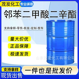 增塑剂;合成材料助剂;硫酸盐