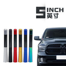 适用于道奇12CM信号接收天线 RAM 1500收音短天线 碳纤维天线改装