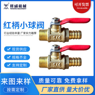 �S�����l�t��С���y��ˮ�yNPT 1/4��ˮ�_�P�S�~�~���y �͉��y�T