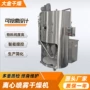 立式离心干燥喷雾干燥塔