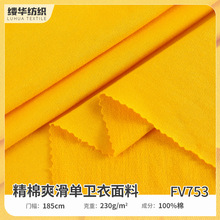 26֧����ˬ�����l�����ϬF؛  �ﶬ�r�б�ů���b230���~�[ëȦ��