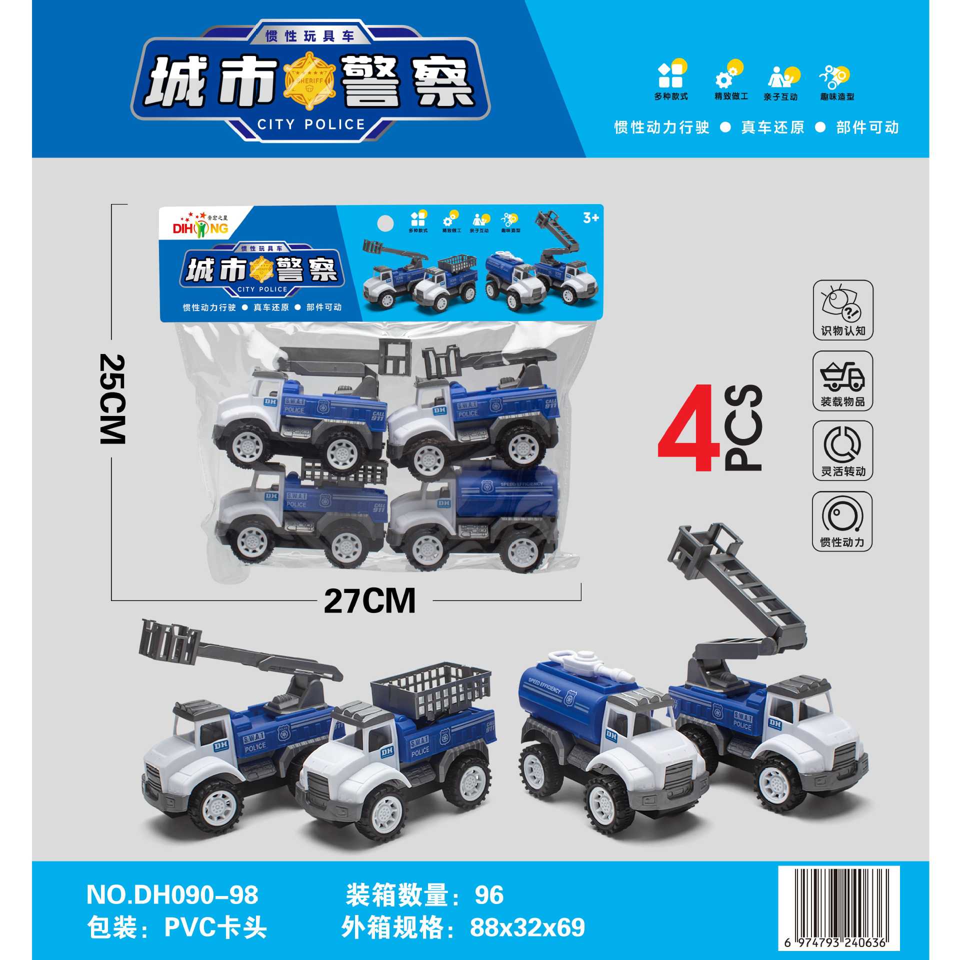 Camión de ingeniería inercial para niños, juego de juguetes, excavadora de simulación, grúa, camión volquete, camión mezclador, camión de saneamiento