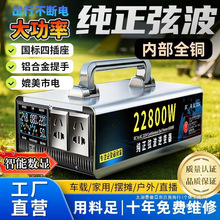 �Ҳ�������׃���Ɏ����C72V60V48V24V12V�D220V�ƿ�D�Q��