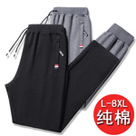 纯棉运动裤男春秋季宽松大码休闲裤拉链口袋男士长裤宽松直筒卫裤