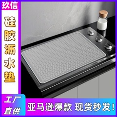 大型シリコンストーブマット Amazon越境ECストーブトップカバー排水マット断熱シンクマットキッチン排水マット