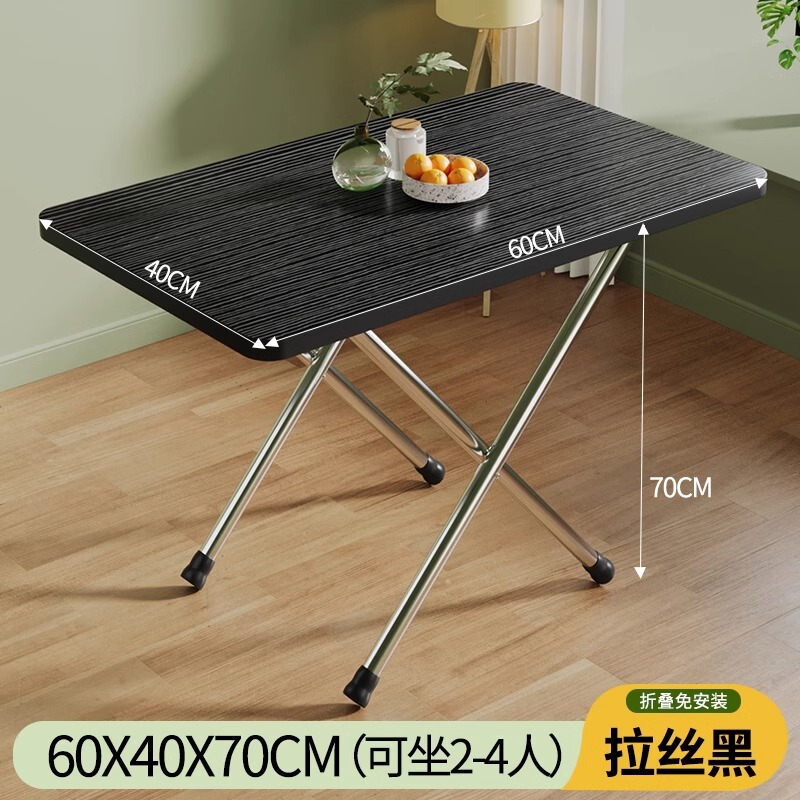 折りたたみ式テーブル食卓家庭用小戸型食事テーブルレンタルハウス簡易小テーブル長方形屋台|undefined