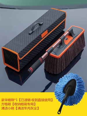 supplies car dust Duster – Car cleaning tools - luxurious-dust-removal-wax-brush-brush-head-enlarged-by-20-small-brush-square-box