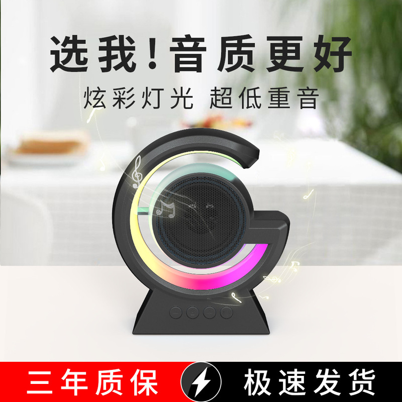 カスタムメイドのBluetoothスピーカー、大型G型隠しBX39、カラフルな雰囲気照明付きベッドサイドランプ、多機能デスクトップスピーカー、ポータブル|undefined