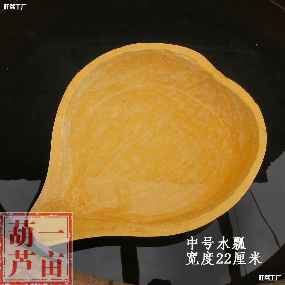 老式葫芦瓢装备大号瓢子葫芦水瓢淘米舀面农家乐手持