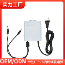 DC�pݔ��UPS���g���Դ��늱��o�羳���ƱO�ؔz���^·�����T��