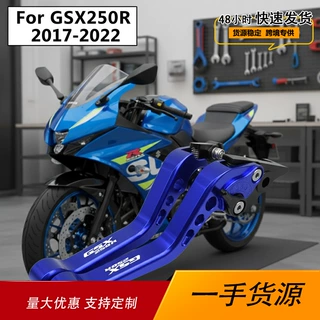 适用铃木GSX250R 2017-2022年铝合金刹车杠杆离合短款牛角