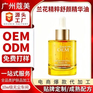 �N�ƶ����m����������A���沿�o���ͷ󾫴�ҺOEM ODM ���S�ӹ�