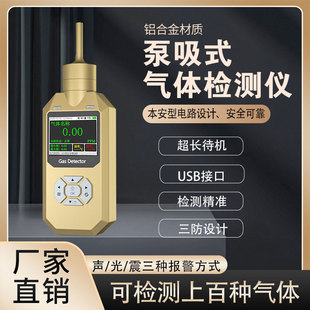 ���I����ʽ���w�z�y�x����һ����̼VOC��yʽ̽�y�����ĺ�һ