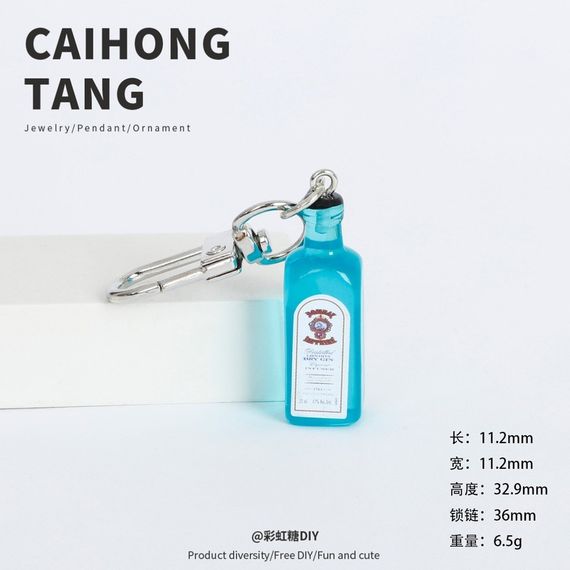 树脂小瓶子仿真野格洋酒瓶钥匙扣 DIY奶油胶手机壳自制创意钥匙扣|undefined