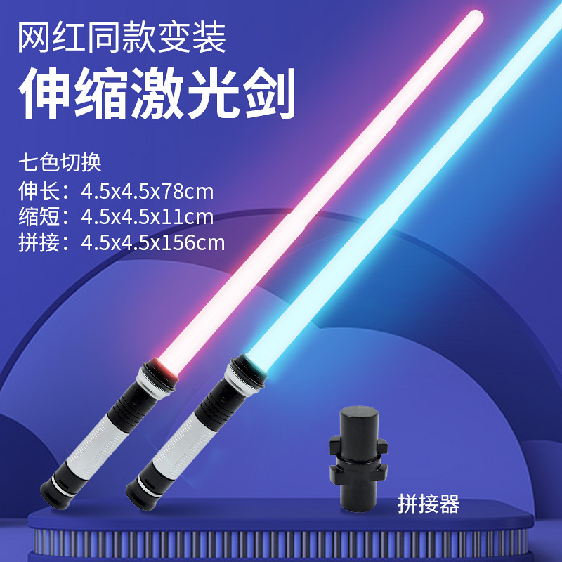 OPP bolsa de dos Pack (7 color retráctil)