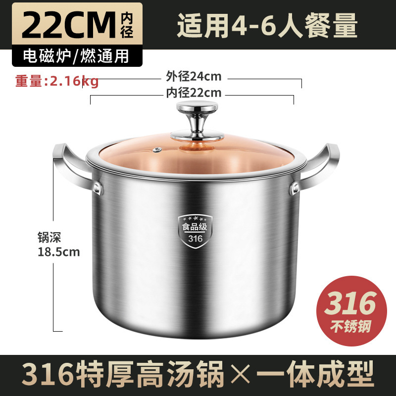 Clang 316 Olla de sopa de acero inoxidable de grado alimenticio Olla de sopa profunda engrosada de una pieza para el hogar de gran capacidad