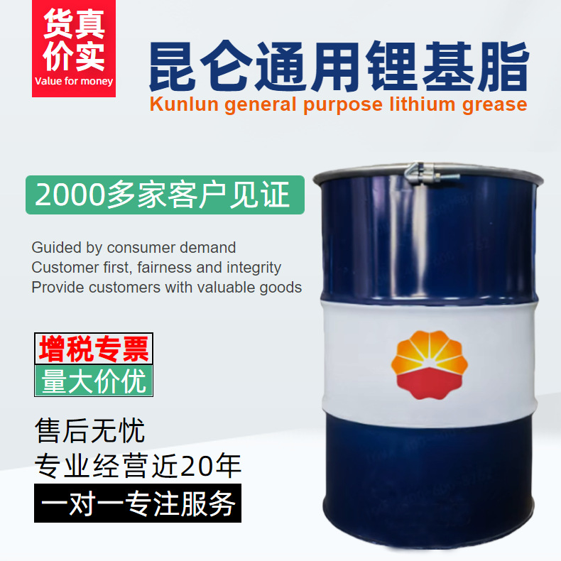 Ӧͨ﮻֬123000 ҵ֬175kg/Ͱ 