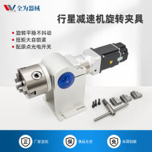 激光打标电动旋转夹爪行星减速机步进伺服电机旋转轴工装夹具其他