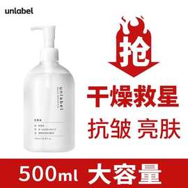 日本恩蕾柏精华抗老抗皱植物萃取补水修护保湿干燥救星正品紧致