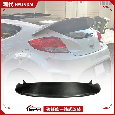 Suitable for Hyundai Veloster carbon fiber modification parts, D-type personalized spoiler, devil-style large rear wing