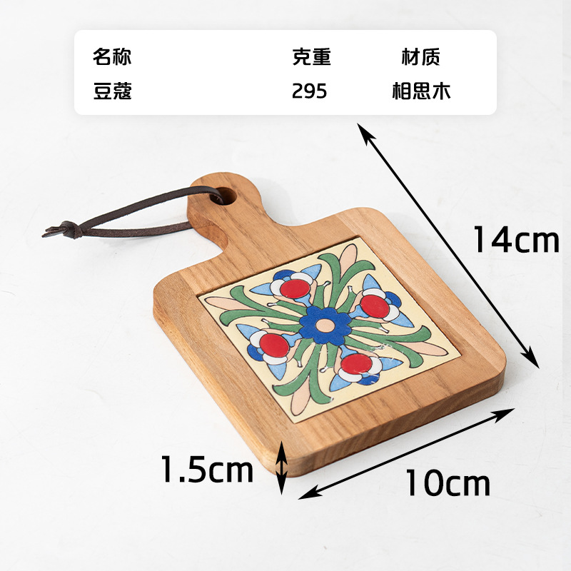 아카시아 나무-카다몬 스타일