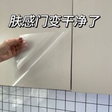 厨房哑光肤感柜门防油烟贴纸防手印防水自粘橱柜吊柜透明保护贴膜