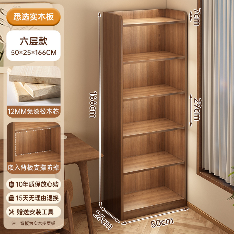 Estante de libros Estante de almacenamiento del dormitorio contra la pared piso sala de estar Gabinete de visualización doméstico Gabinete de borde de hendidura Estante de almacenamiento de libros de estudiantes