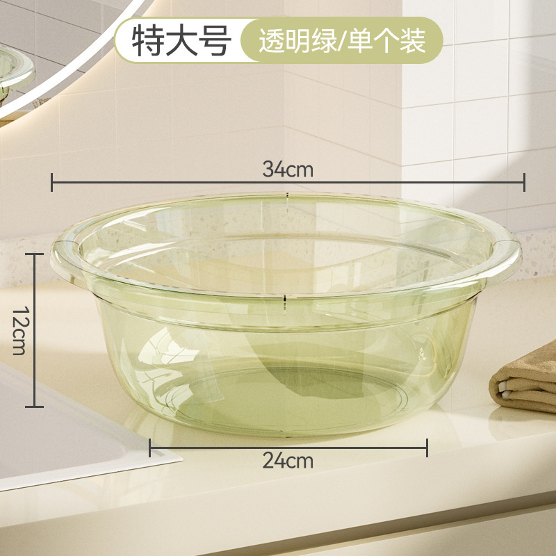 厚みのある落下防止洗面器キッチン透明食器洗いシンク学生寮大型洗濯シンク家庭用ベビーフットウォッシュ|undefined