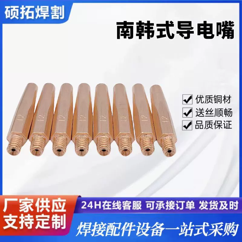 Южная Корея проводящий рот Шестиугольный проводящий рот медный хромистый цирконий медный фитинги