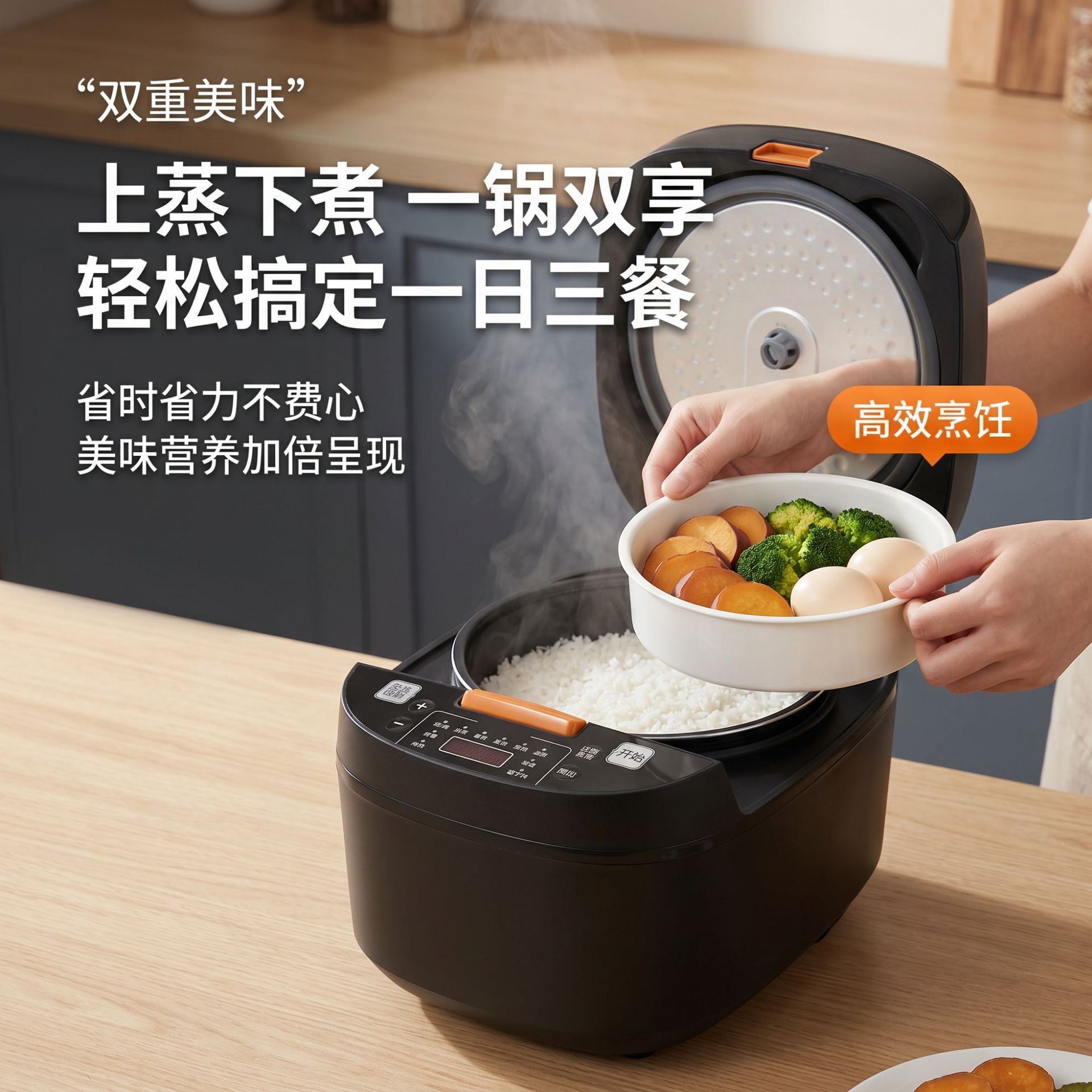 智能电饭锅家用5L大容量多功能预约不粘内胆2-6人小型迷你批发