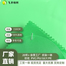 420D��]���|ţ��PVC���⎤���ִ���Ļ�����ɳ�lŮʿ�A���ռ{