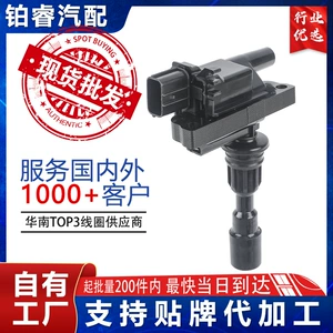 Avtomobil alışqan bobini Zl0118100B Zzy118100 Zl0118100 Zly118100 Uf408
