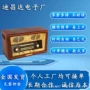 合作组装提供电子配件