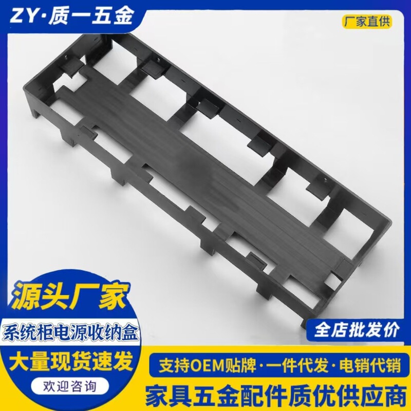 System Cabinet Power Storage Box, Sturdy and Durable, Thickeneded Abs Material, Suitable for Furniture Cabinet Lamp with Control Box Inspection System Cabinet Power Storage Box, Sturdy and Durable, Thickeneded Abs Material, Suitable for Furniture Cabinet Lamp with Control Box Inspection