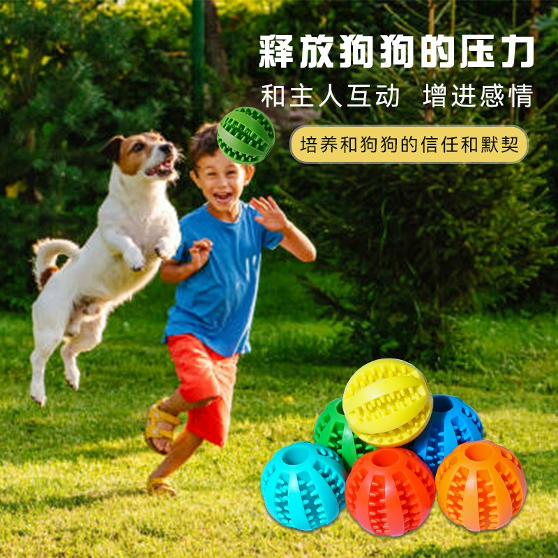 Игрушка для Собак Пищевой мяч резиновый Укус игрушка арбуз Средний шарик диаметр 6 см шарик для чистки зубов игрушка шлифовальный шар