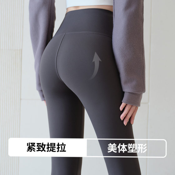 Grey Shark Pants Women's Outer Wear Spring and Autumn 2024 New High Waist Belly-Tucking Hip Yoga Pants Slim-Fit Sports Thin