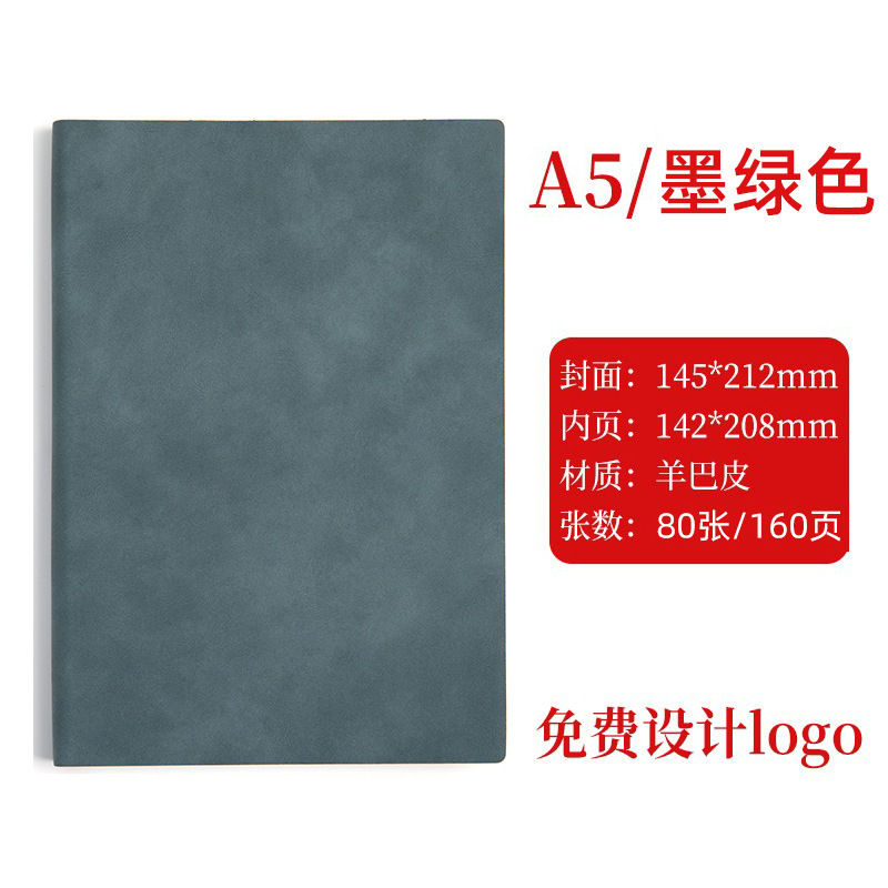 A5-양바 블루 그레이