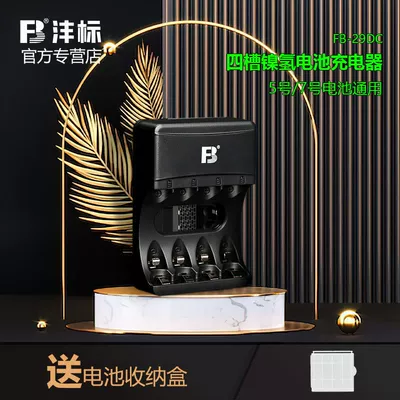 Mah Ni-Mh No. 5 No. | Hibrid akkumulyator batareyaları - 4-slot-charger-29dc