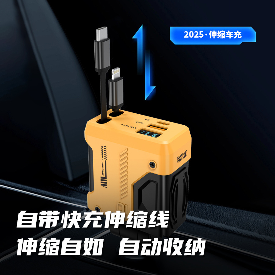 Cargador de teléfonos móviles 120W súper rápido de carga 4 en 1 con cable telescópico cargador de automóviles suministros generales